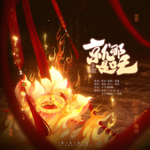 别c我⋯啊⋯嗯上课呢男男视频
