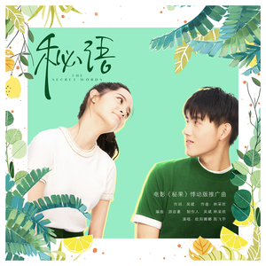 别c我⋯啊⋯嗯上课呢男男视频
