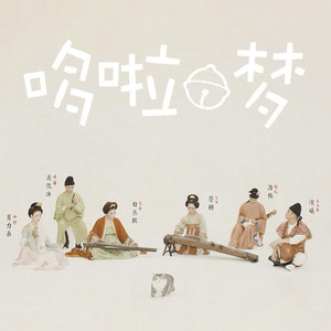 别c我⋯啊⋯嗯上课呢男男视频
