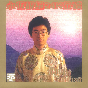 别c我⋯啊⋯嗯上课呢男男视频
