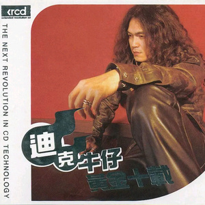 别c我⋯啊⋯嗯上课呢男男视频
