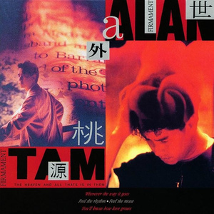 别c我⋯啊⋯嗯上课呢男男视频
