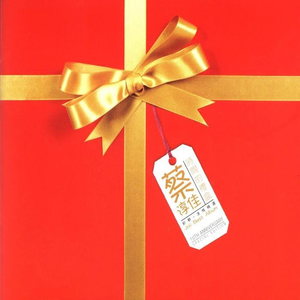 别c我⋯啊⋯嗯上课呢男男视频
