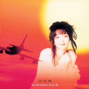 别c我⋯啊⋯嗯上课呢男男视频
