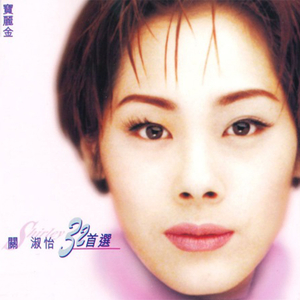 别c我⋯啊⋯嗯上课呢男男视频
