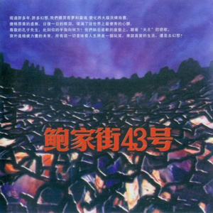 别c我⋯啊⋯嗯上课呢男男视频
