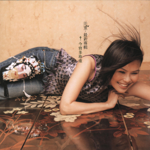 别c我⋯啊⋯嗯上课呢男男视频
