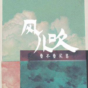 别c我⋯啊⋯嗯上课呢男男视频
