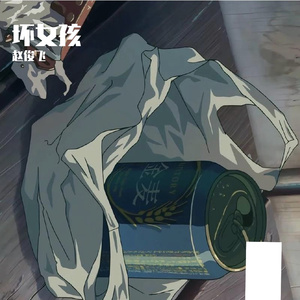 别c我⋯啊⋯嗯上课呢男男视频
