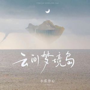 别c我⋯啊⋯嗯上课呢男男视频
