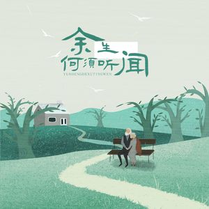 别c我⋯啊⋯嗯上课呢男男视频
