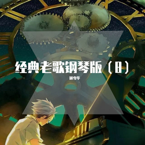 别c我⋯啊⋯嗯上课呢男男视频
